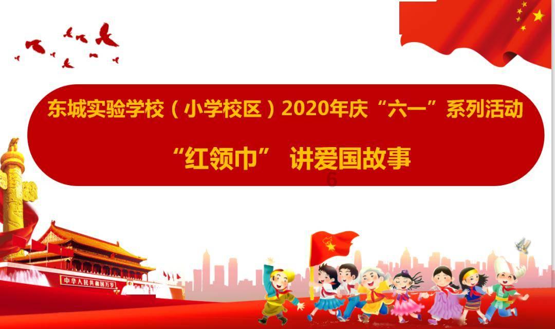 逗小猴开心系列191