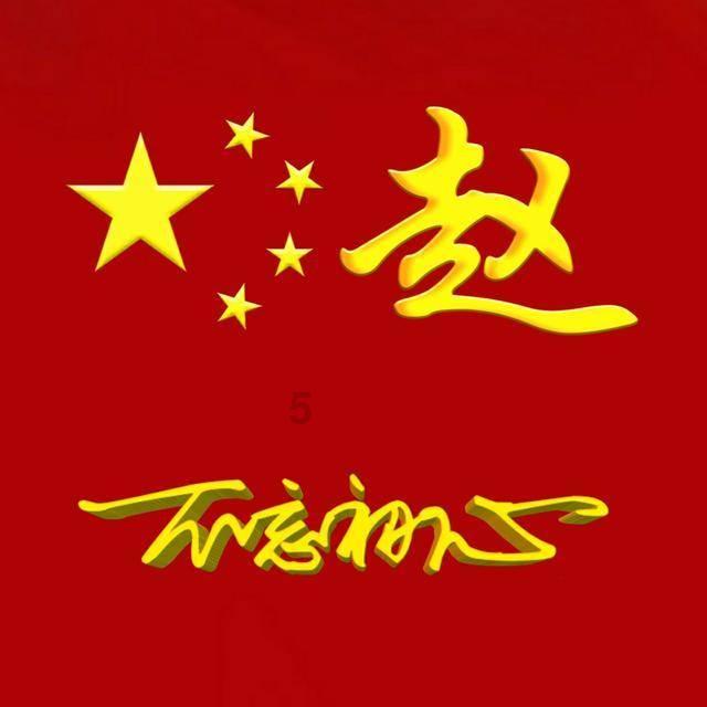 美妙冬季拼图