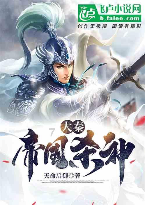权力与纷争