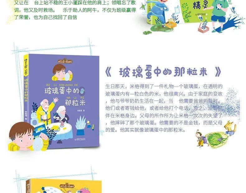 说单身好的那些单身狗是真心的吗？游戏画面